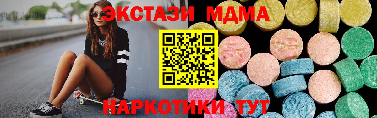 Экстази 99% Зима