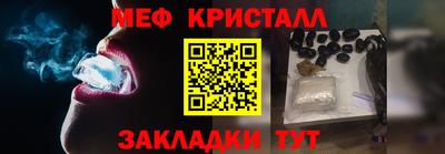 МДМА Гусиноозёрск