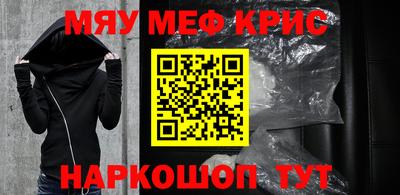 МДМА Гусиноозёрск