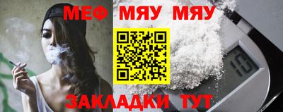 МДПВ Гагарин