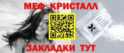 МДМА Гусиноозёрск