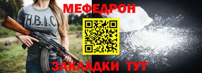 МДМА Гусиноозёрск