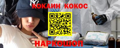 кокаин VHQ Гатчина