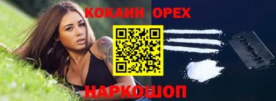 гашиш Гусев