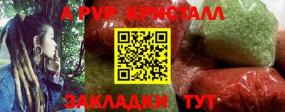 гашиш Гусев