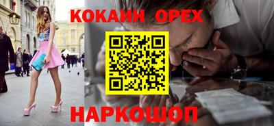 гашиш Гусев