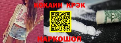 гашиш Гусев