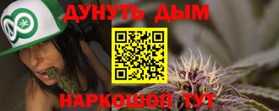 гашиш Гусев