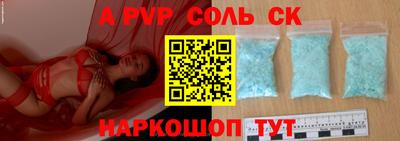 соль курить ск Гусь-Хрустальный