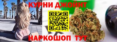 гашиш Гусев