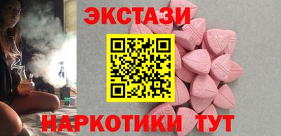 МДМА Гусиноозёрск