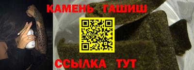 соль курить ск Гусь-Хрустальный