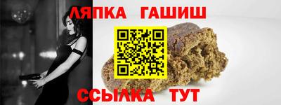 МДМА Гусиноозёрск