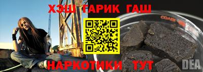 кокаин VHQ Гатчина