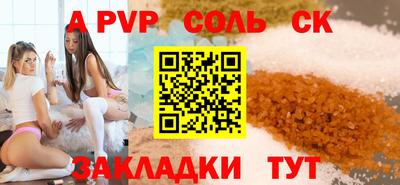 МДМА Гусиноозёрск