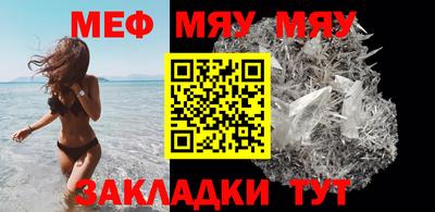 МДМА Гусиноозёрск