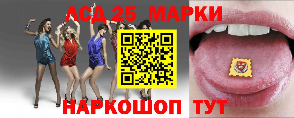 Зима  ЛСД экстази ecstasy  LSD-25 экстази кислота  Вход с VPN 