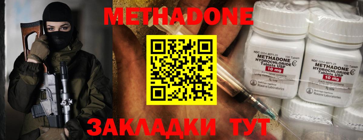 МЕТАДОН белоснежный Зима