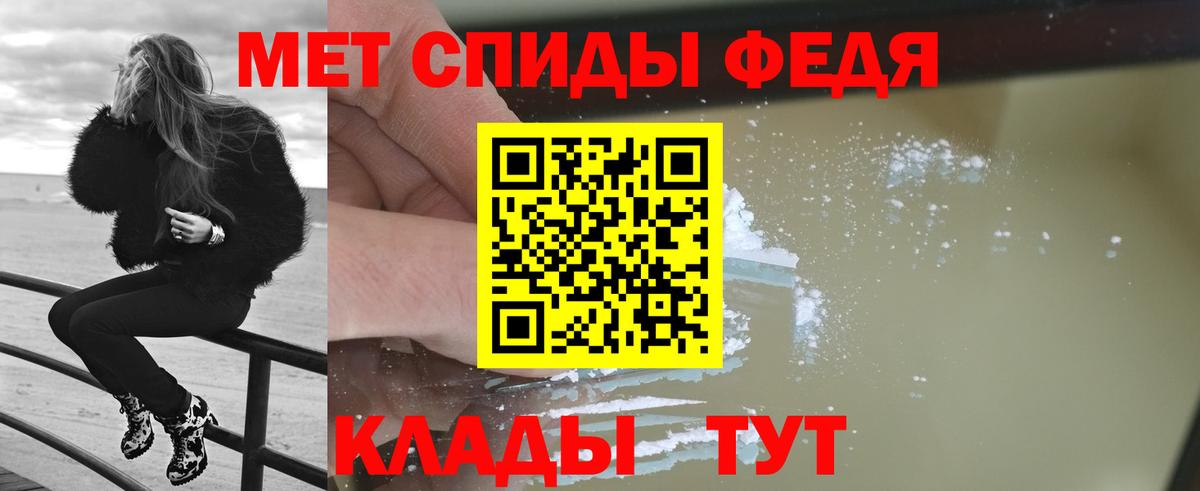 Зима  Первитин  Вход с VPN  Первитин витя 