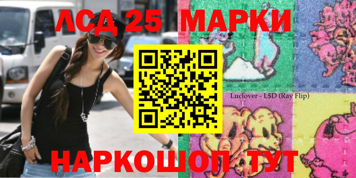 Марки NBOMe 1500мкг Зима